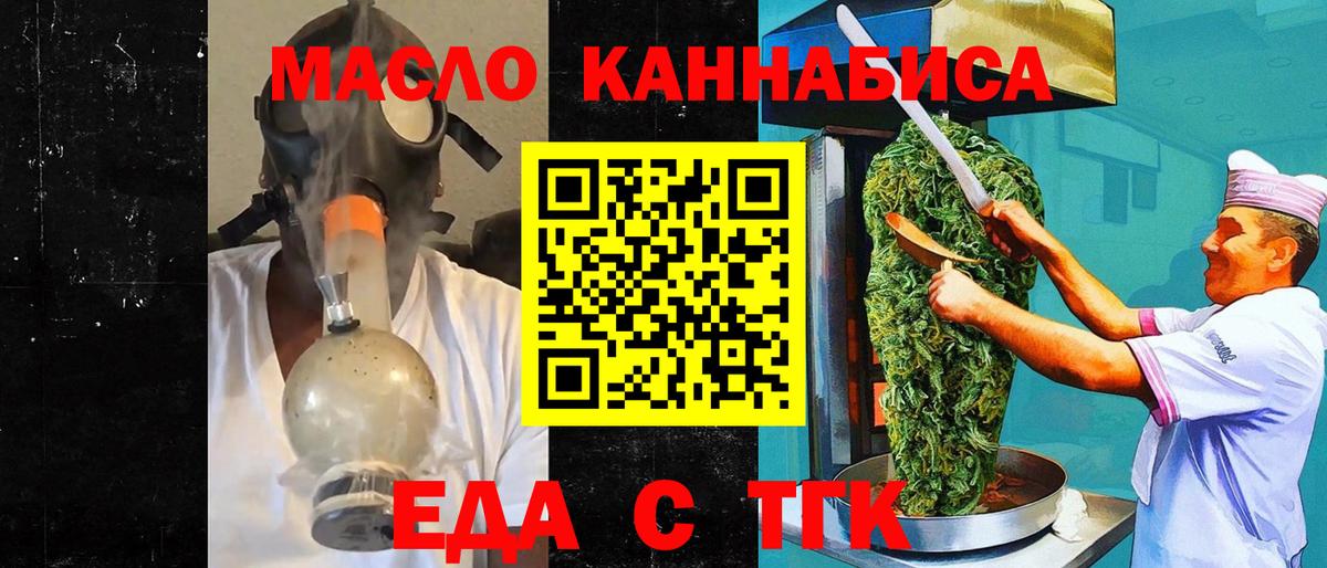 Canna-Cookies марихуана Нальчик