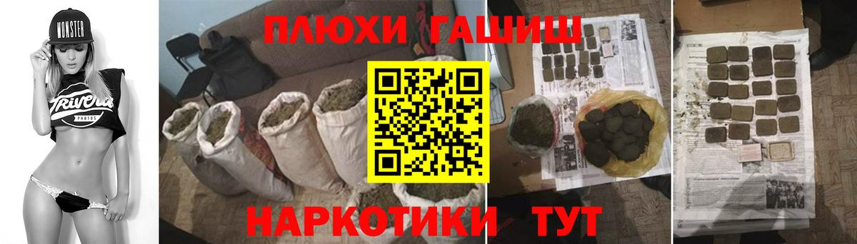 ГАШ VHQ Нальчик