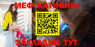 дурь Гусиноозёрск