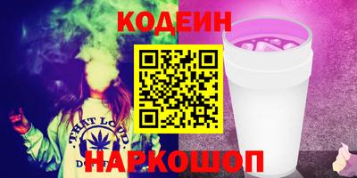 бутират Гусь-Хрустальный