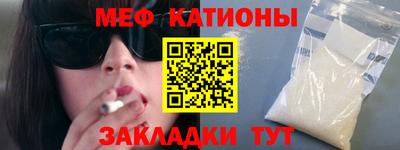 бутират Гусь-Хрустальный