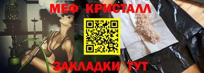 дурь Гусиноозёрск