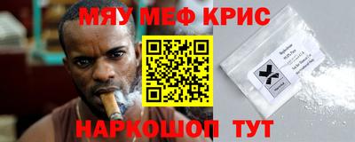 дурь Гусиноозёрск