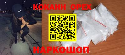 бошки Гусев