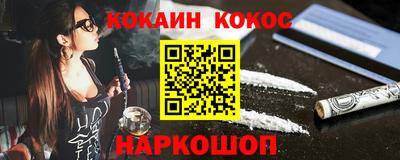 дурь Гусиноозёрск
