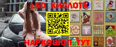 бутират Гусь-Хрустальный