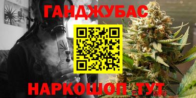 бутират Гусь-Хрустальный