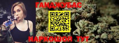 дурь Гусиноозёрск