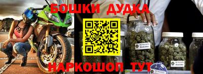 бошки Гусев