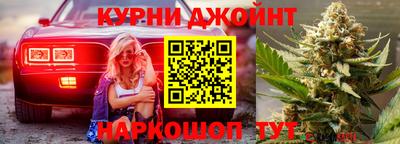 бутират Гусь-Хрустальный