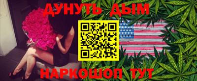 дурь Гусиноозёрск