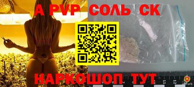 дурь Гусиноозёрск