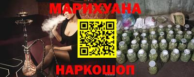 бутират Гусь-Хрустальный