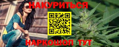 бутират Гусь-Хрустальный