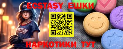 дурь Гусиноозёрск