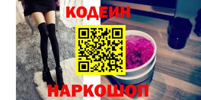 дурь Гусиноозёрск