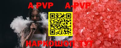 бутират Гусь-Хрустальный