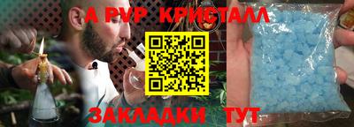 дурь Гусиноозёрск
