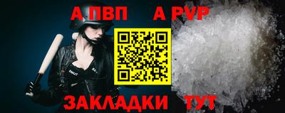 бутират Гусь-Хрустальный