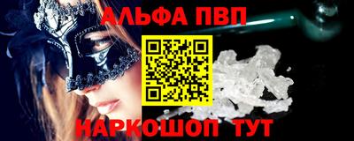 бутират Гусь-Хрустальный