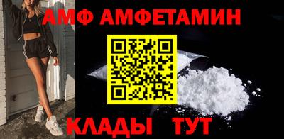 бутират Гусь-Хрустальный