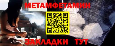 дурь Гусиноозёрск
