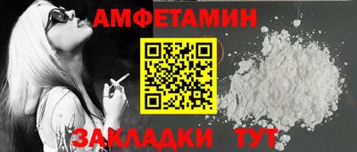 бутират Гусь-Хрустальный