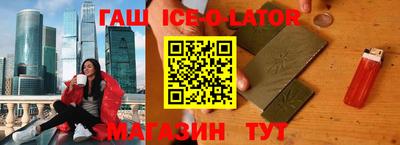 дурь Гусиноозёрск
