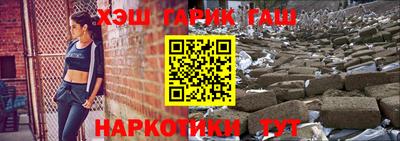 дурь Гусиноозёрск