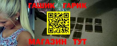 бутират Гусь-Хрустальный