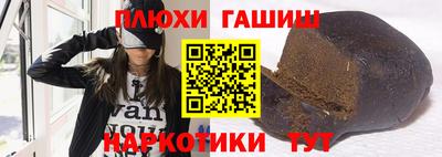 бошки Гусев
