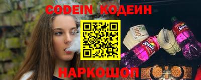 бутират Гусь-Хрустальный