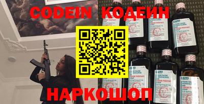 дурь Гусиноозёрск