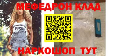 дурь Гусиноозёрск