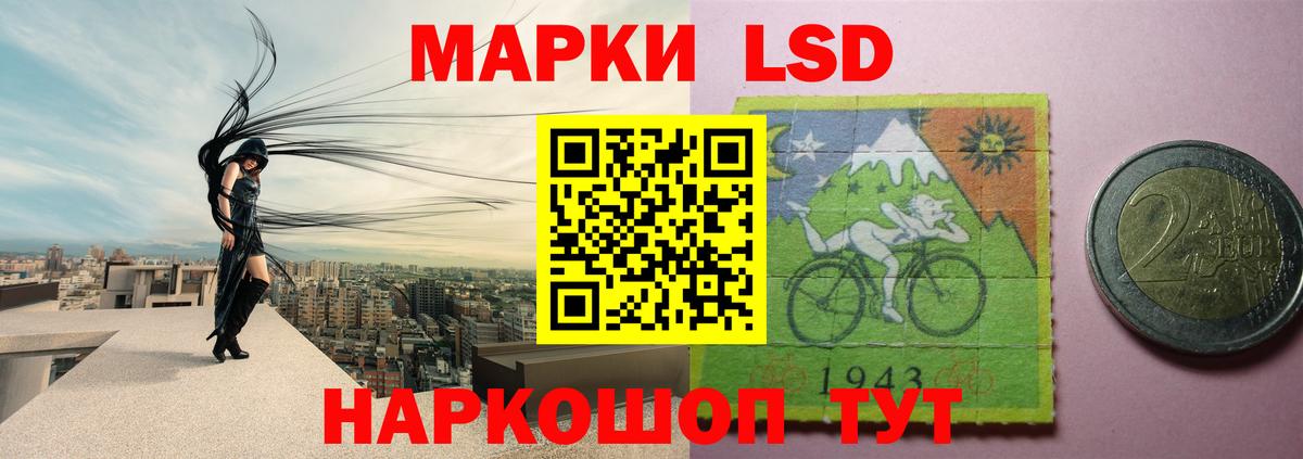 Лсд 25 экстази кислота Нальчик