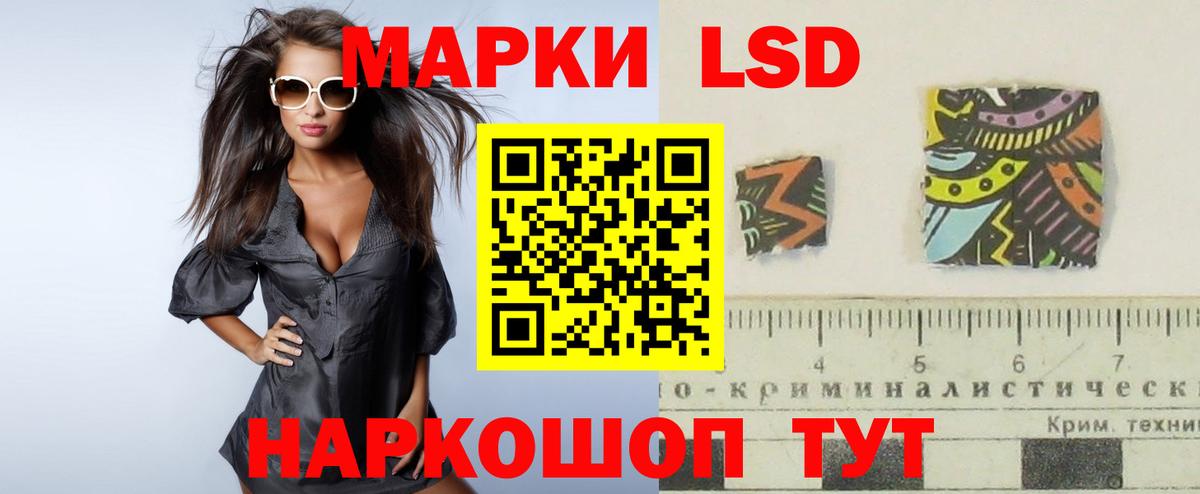 Нальчик  ЛСД экстази  Вход с VPN  LSD-25 экстази ecstasy  Лсд 25 экстази ecstasy 