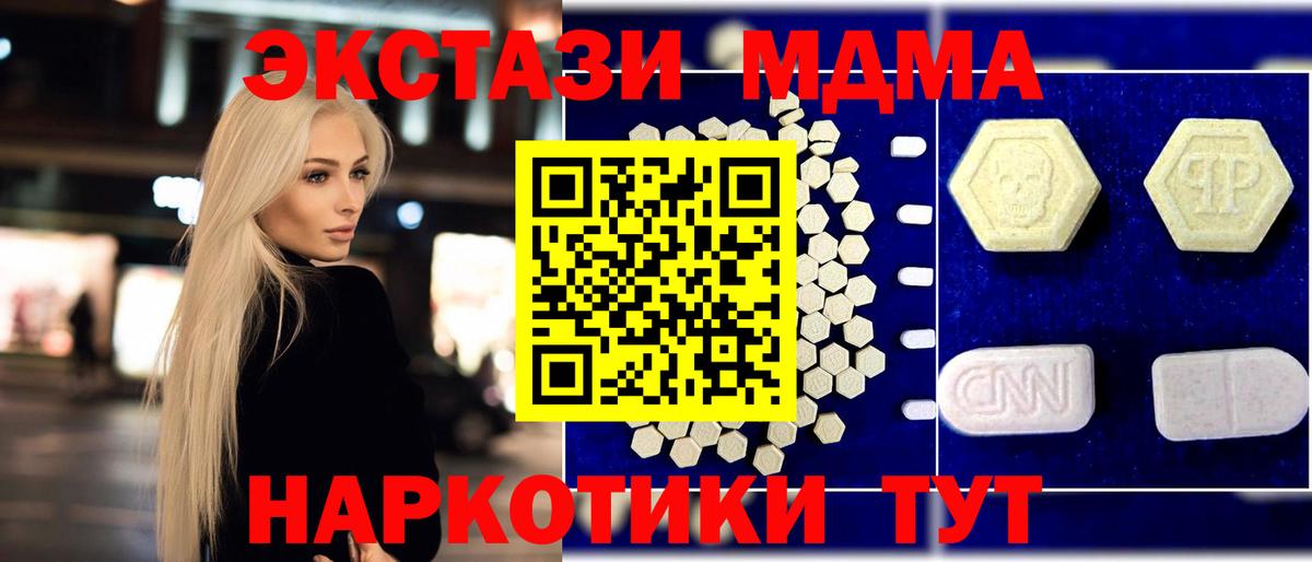 MDMA VHQ  MDMA Molly  Вход с VPN  MDMA  Нальчик 