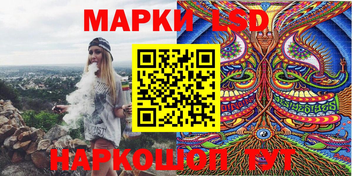 Марки N-bome 1500мкг  Наркотические марки  Марки N-bome 1500мкг  Нальчик  Вход с VPN 