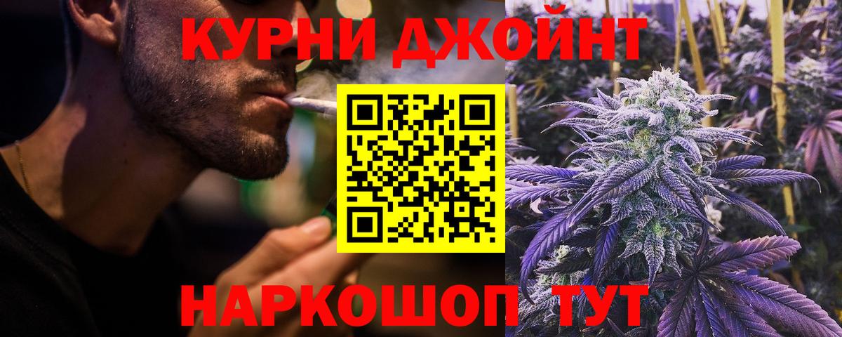 МАРИХУАНА индика Нальчик