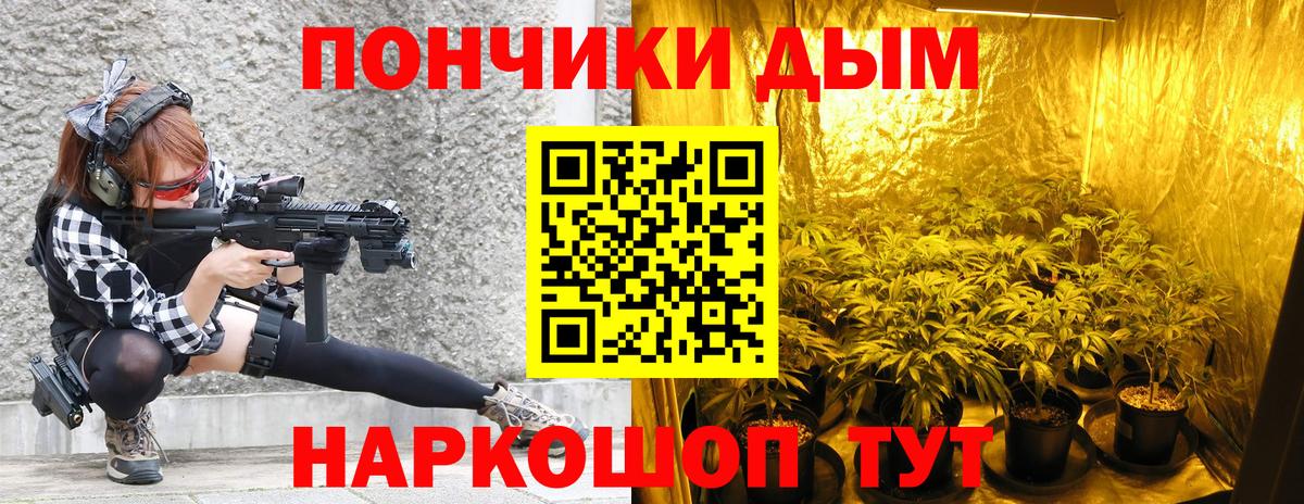 Нальчик  Конопля Amnesia  Бошки Шишки индика  Вход с VPN  Шишки марихуана тримм 